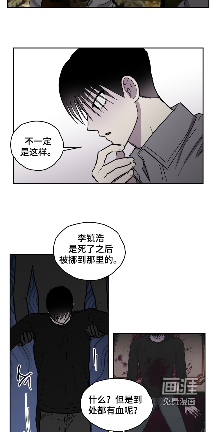 第21话7