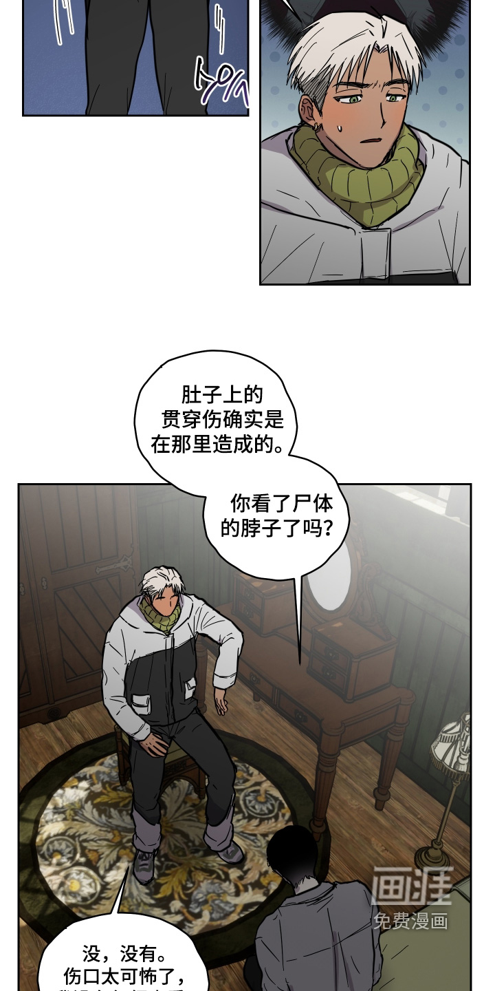 第21话8