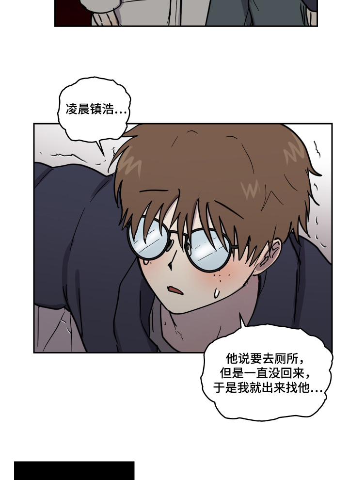 第20话15