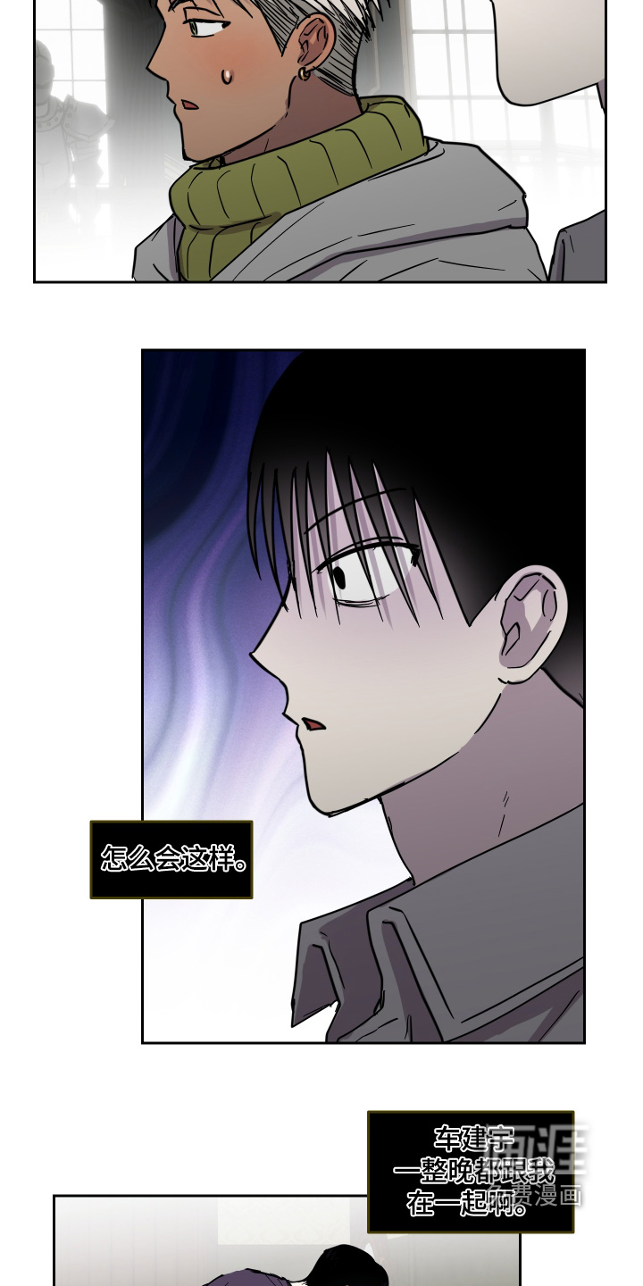第20话17