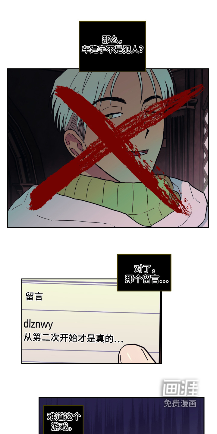 第20话19