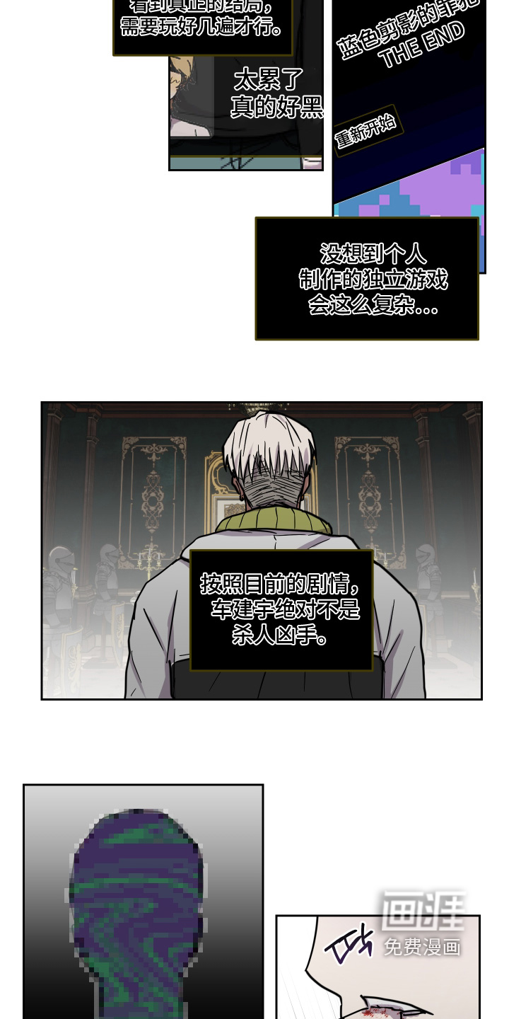第20话21