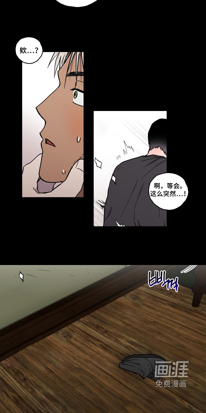 第19话16