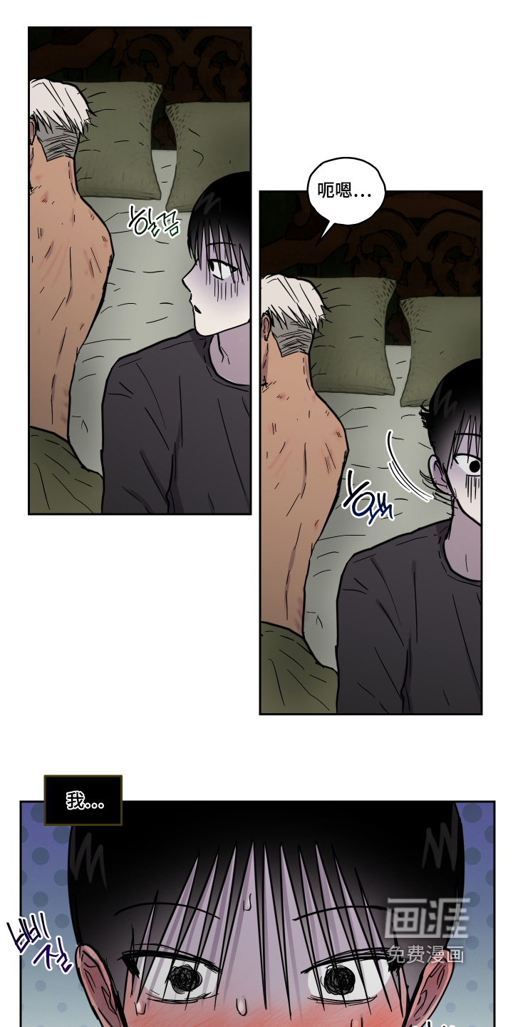 第19话18