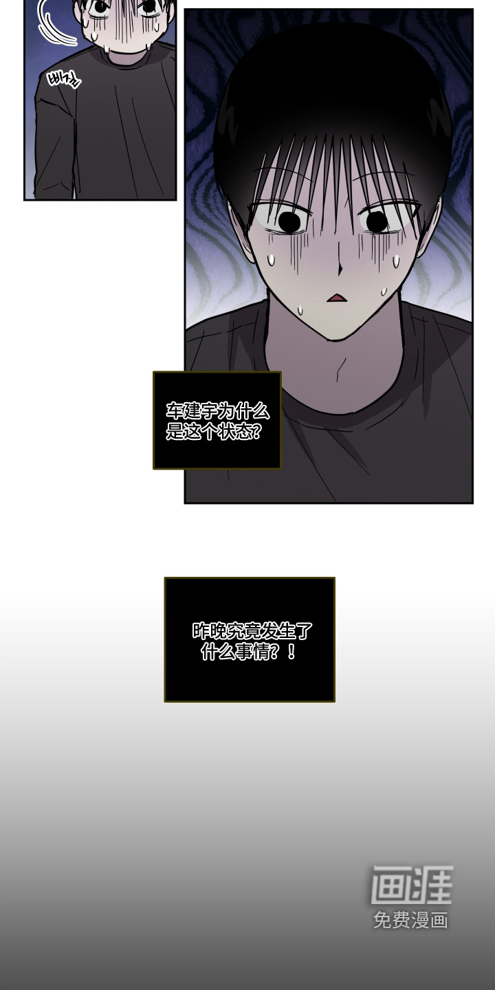 第19话5