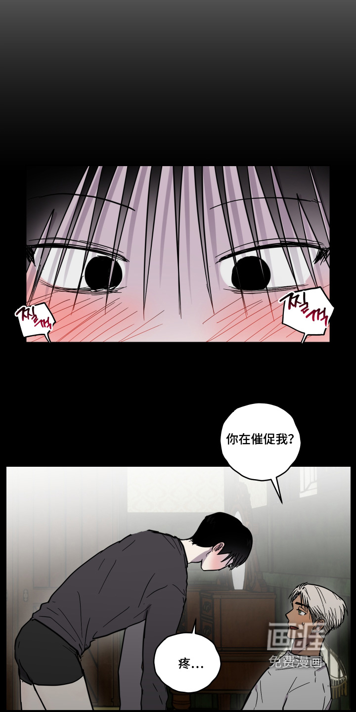 第19话6