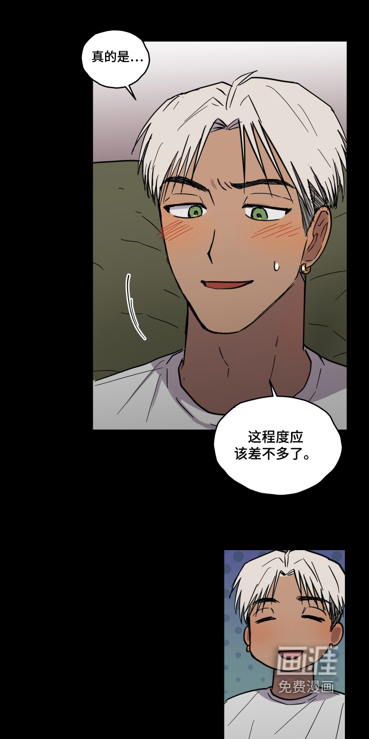 第19话7
