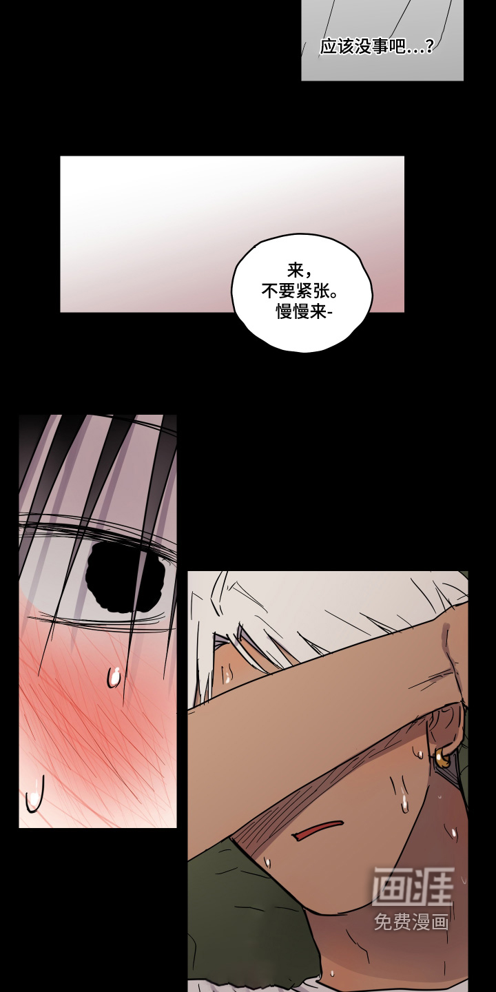 第19话8