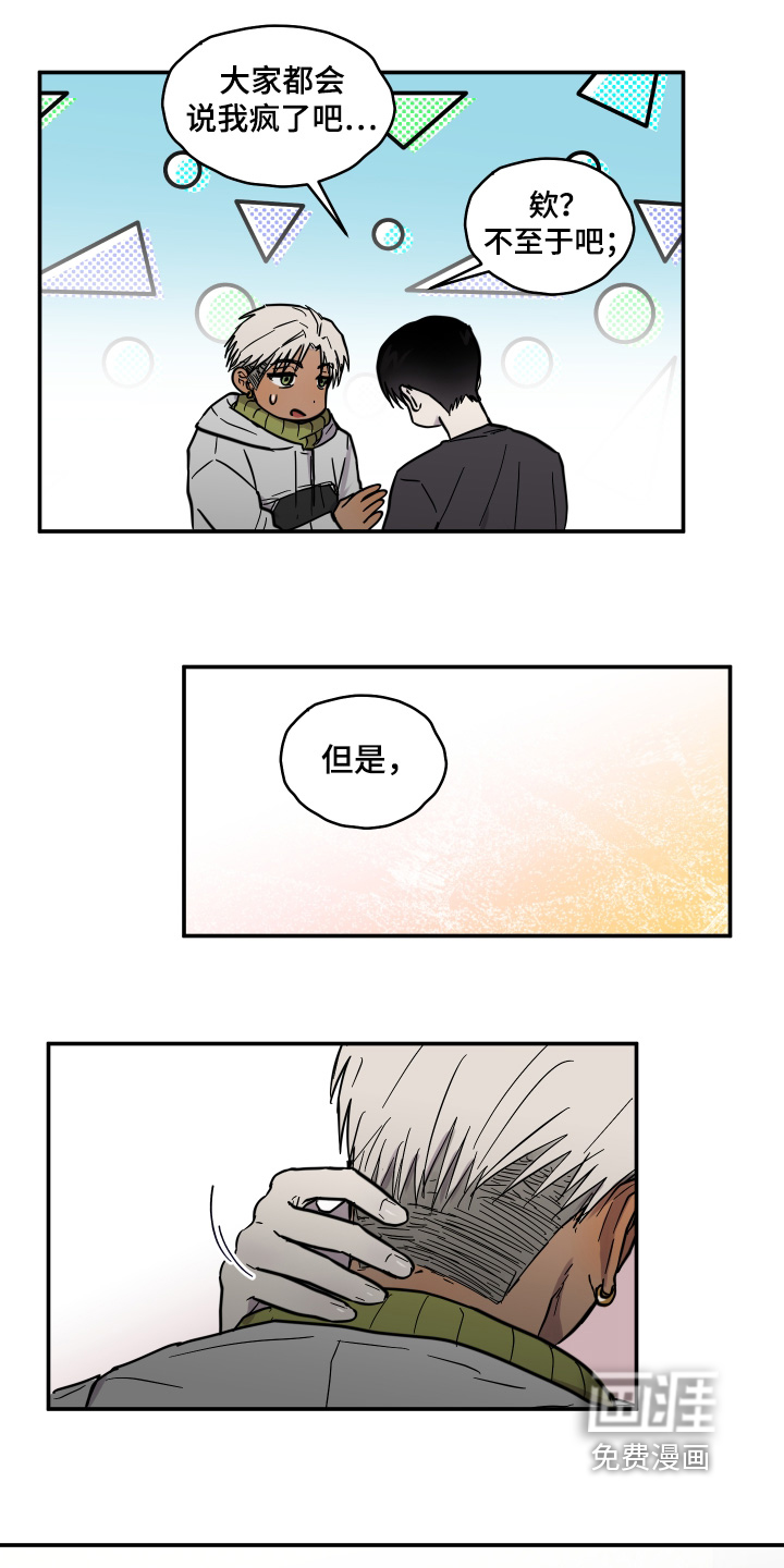第18话10