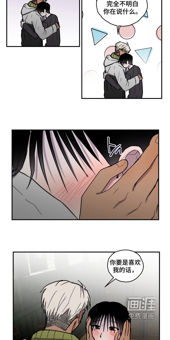 第18话13
