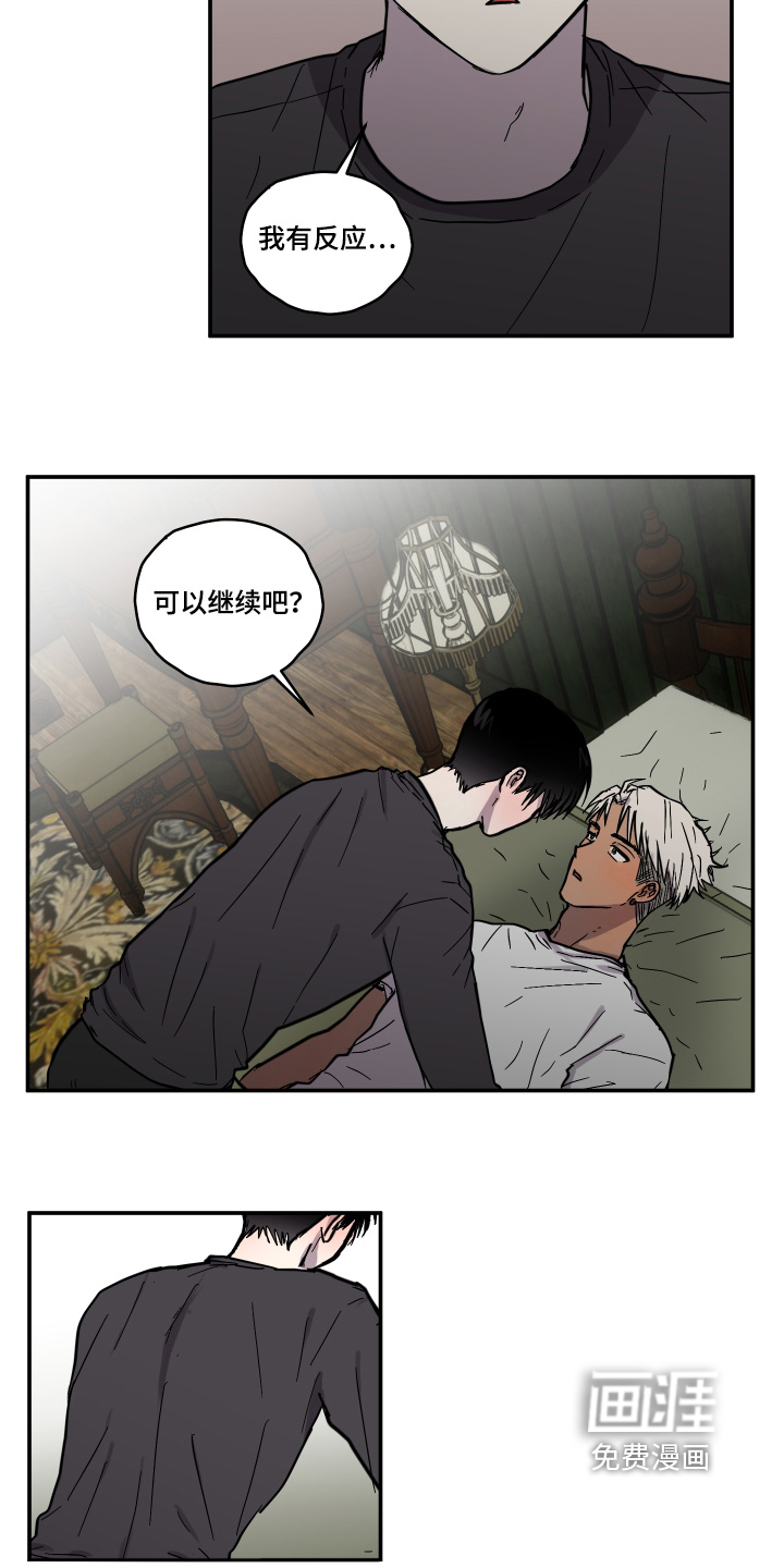 第18话20