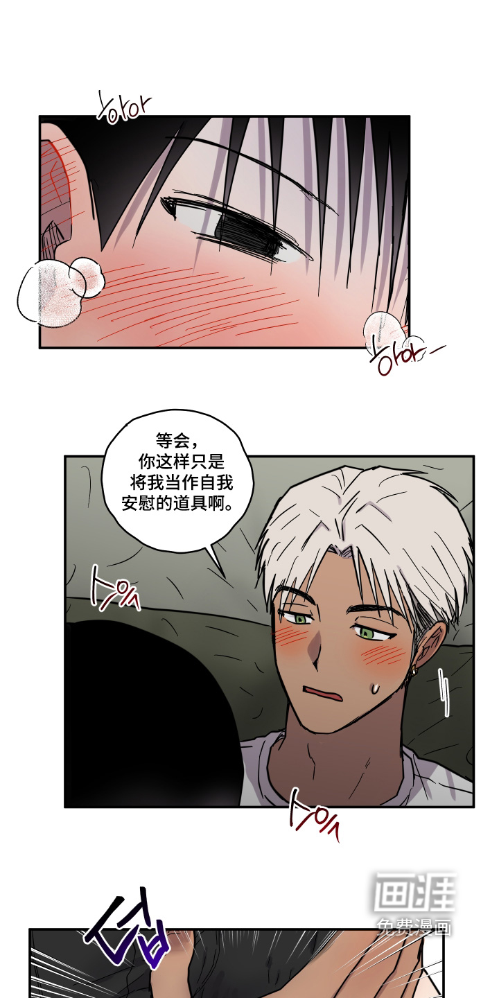 第18话21