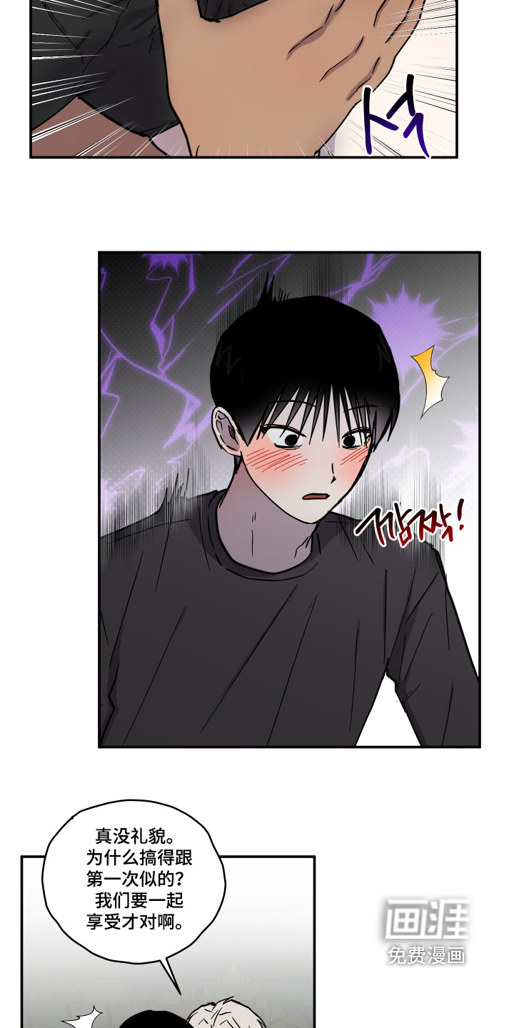 第18话22