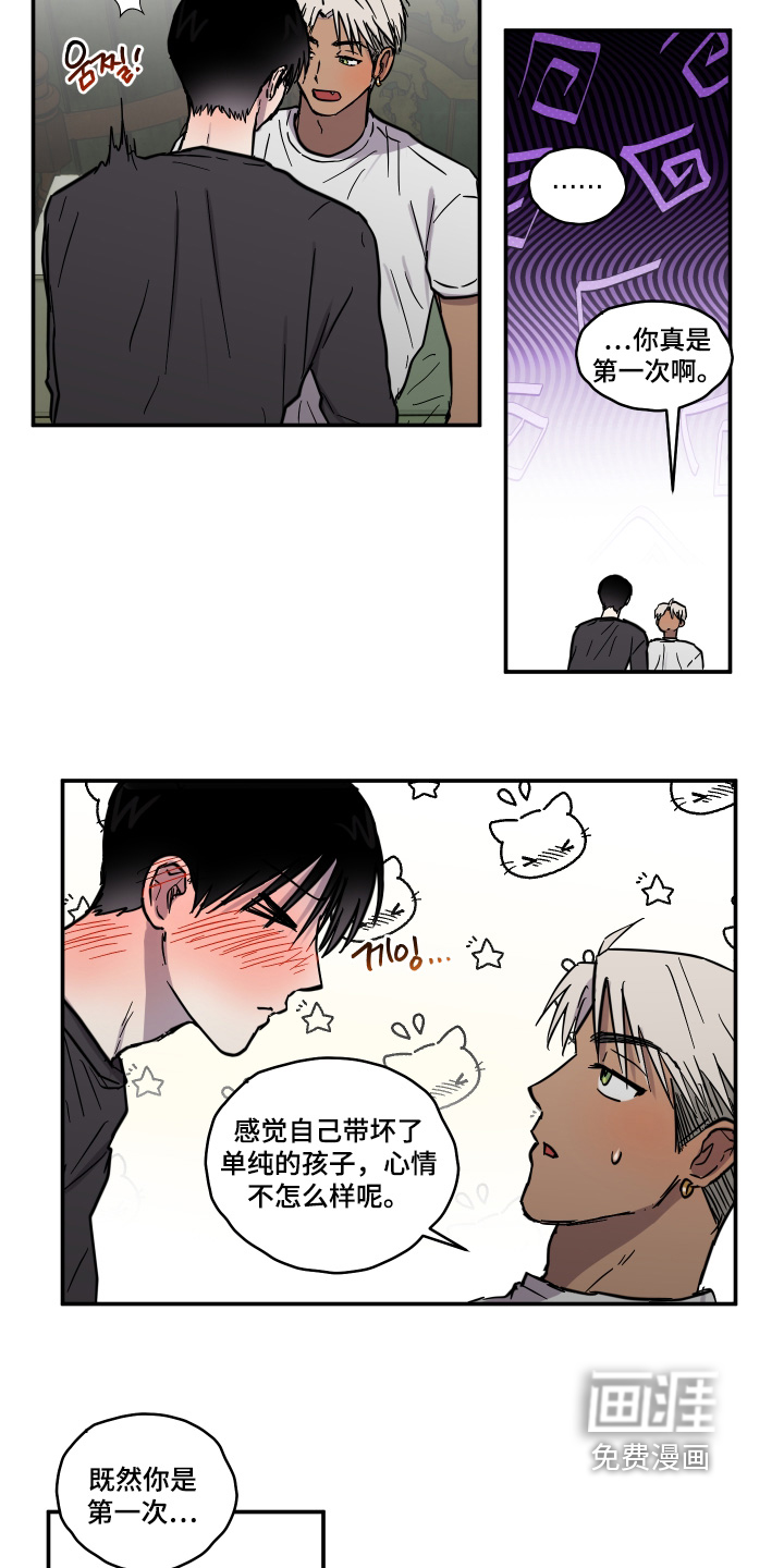 第18话23