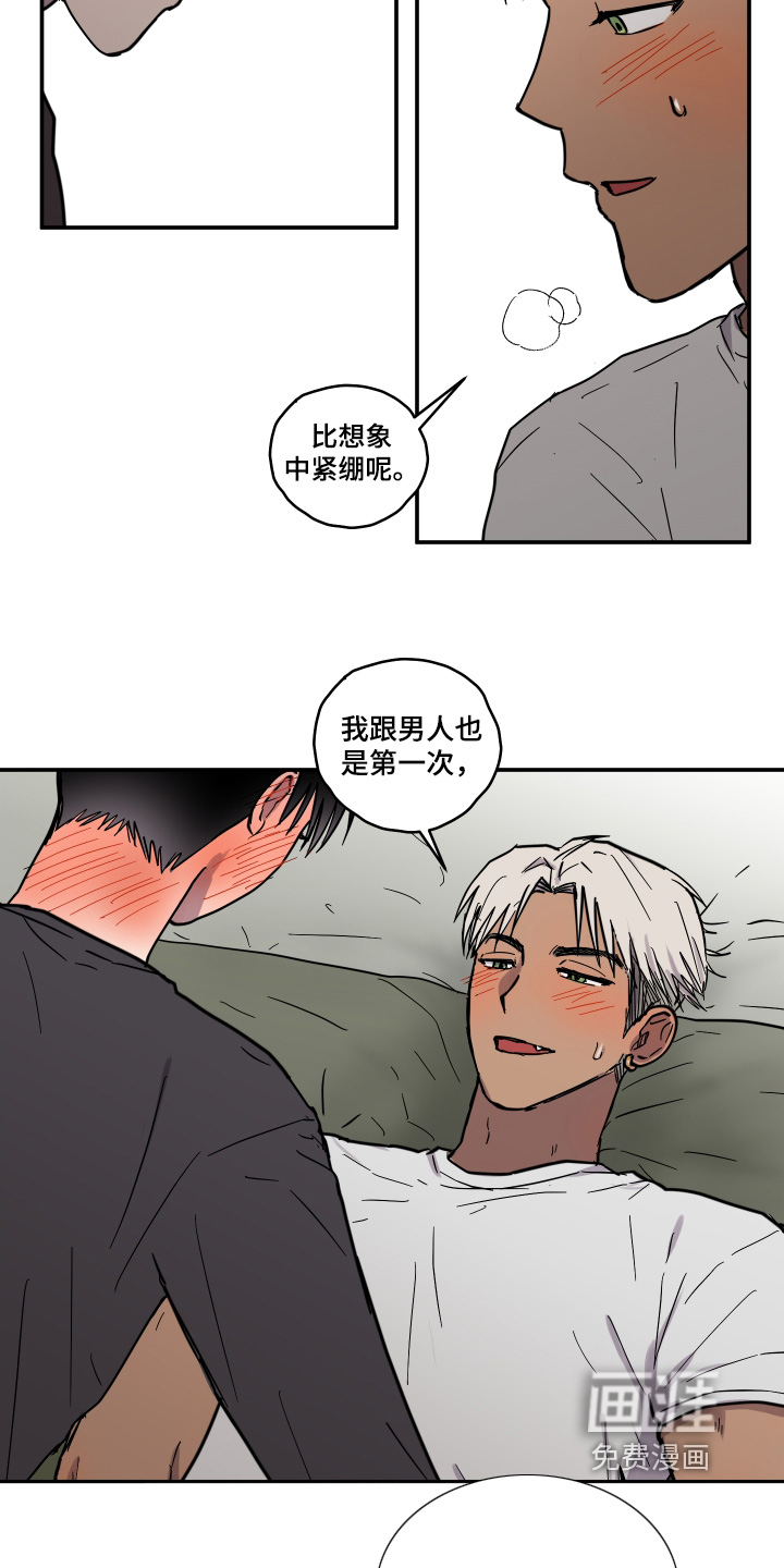 第18话26