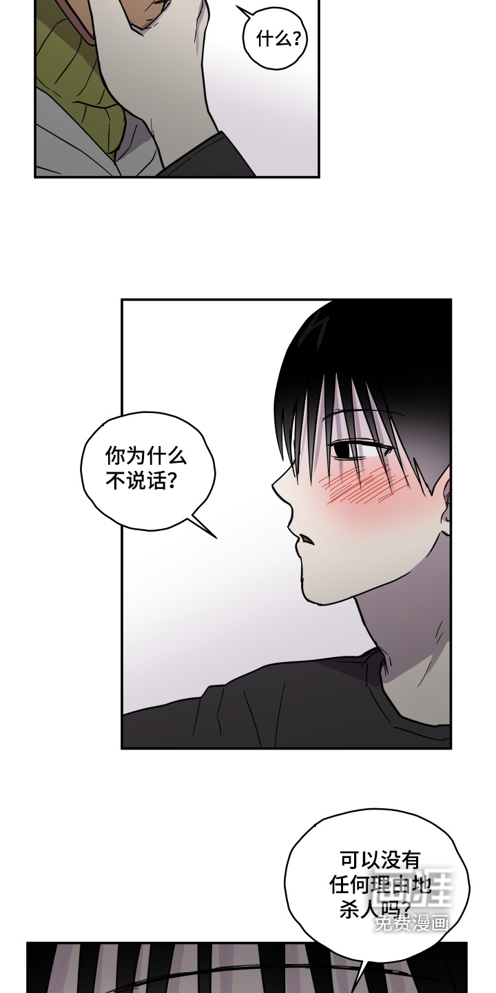 第18话6
