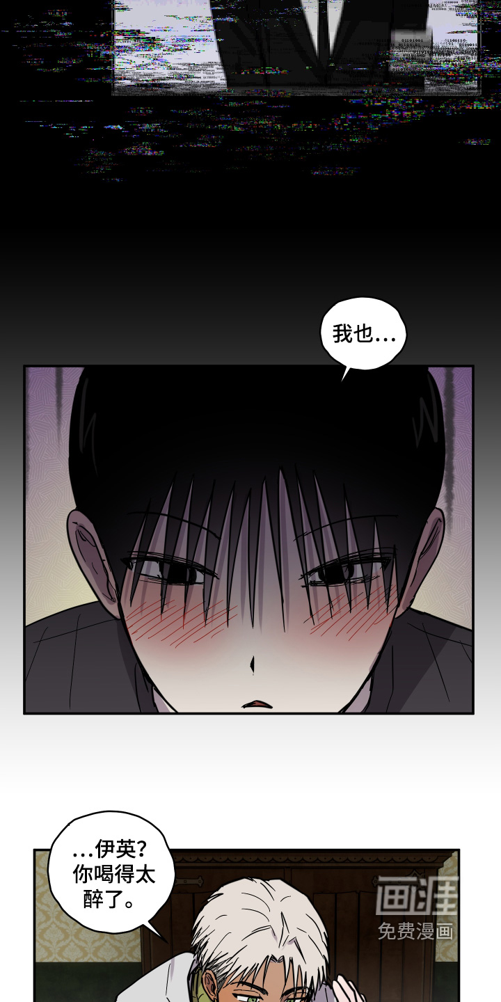 第18话8