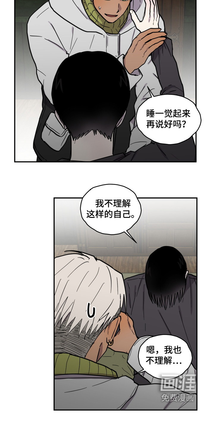 第18话9