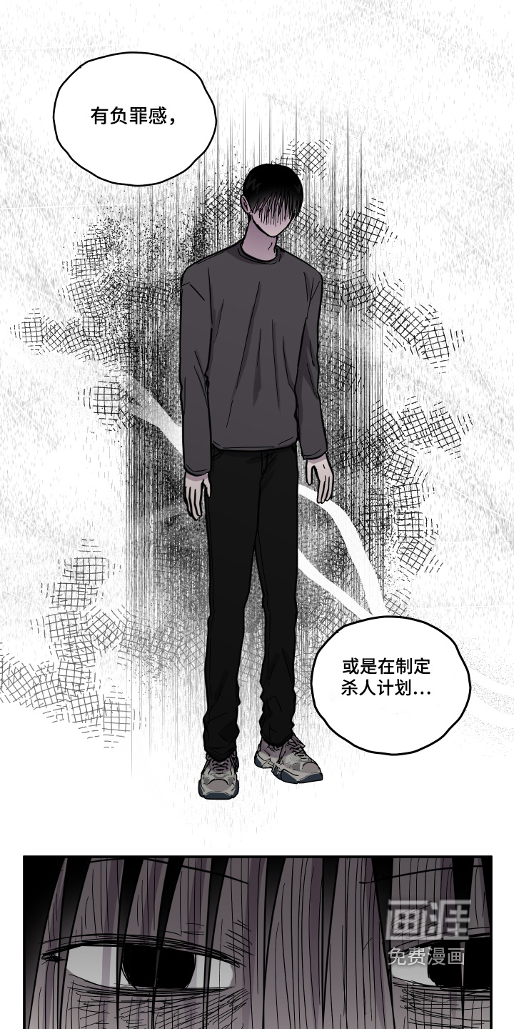 第17话1