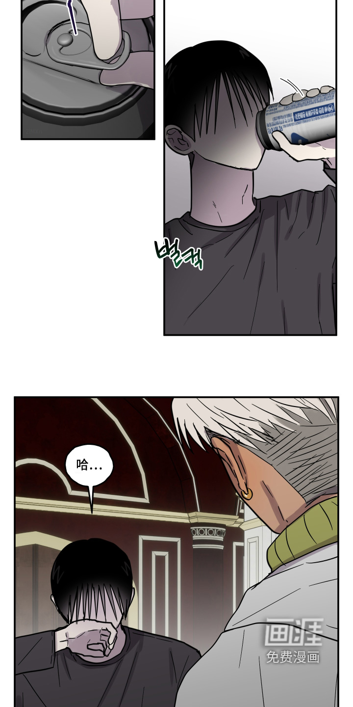 第17话14
