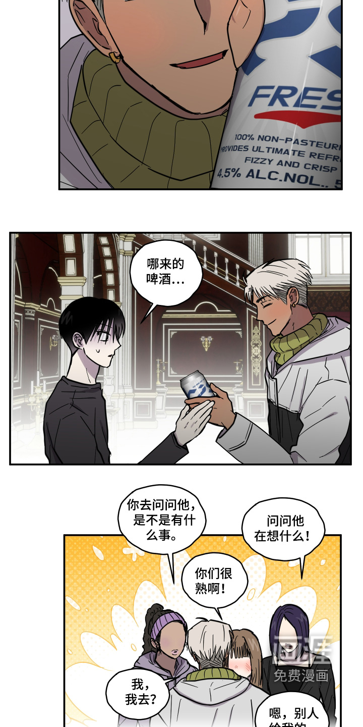 第17话5