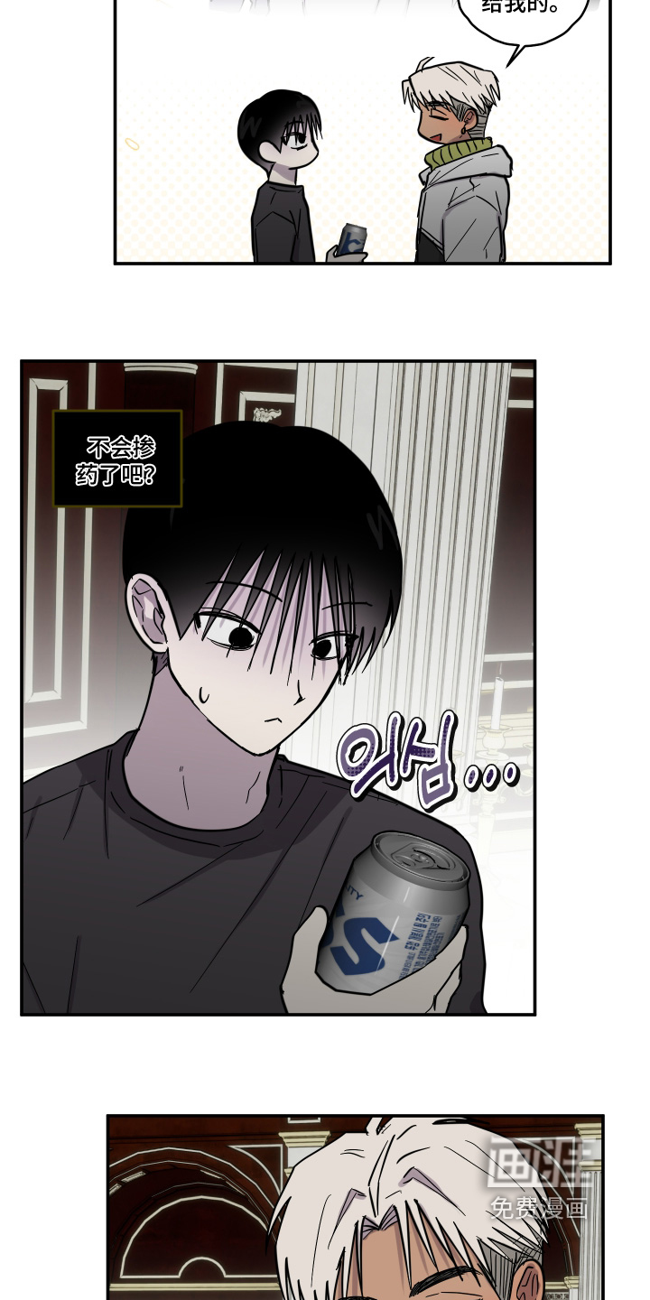 第17话6