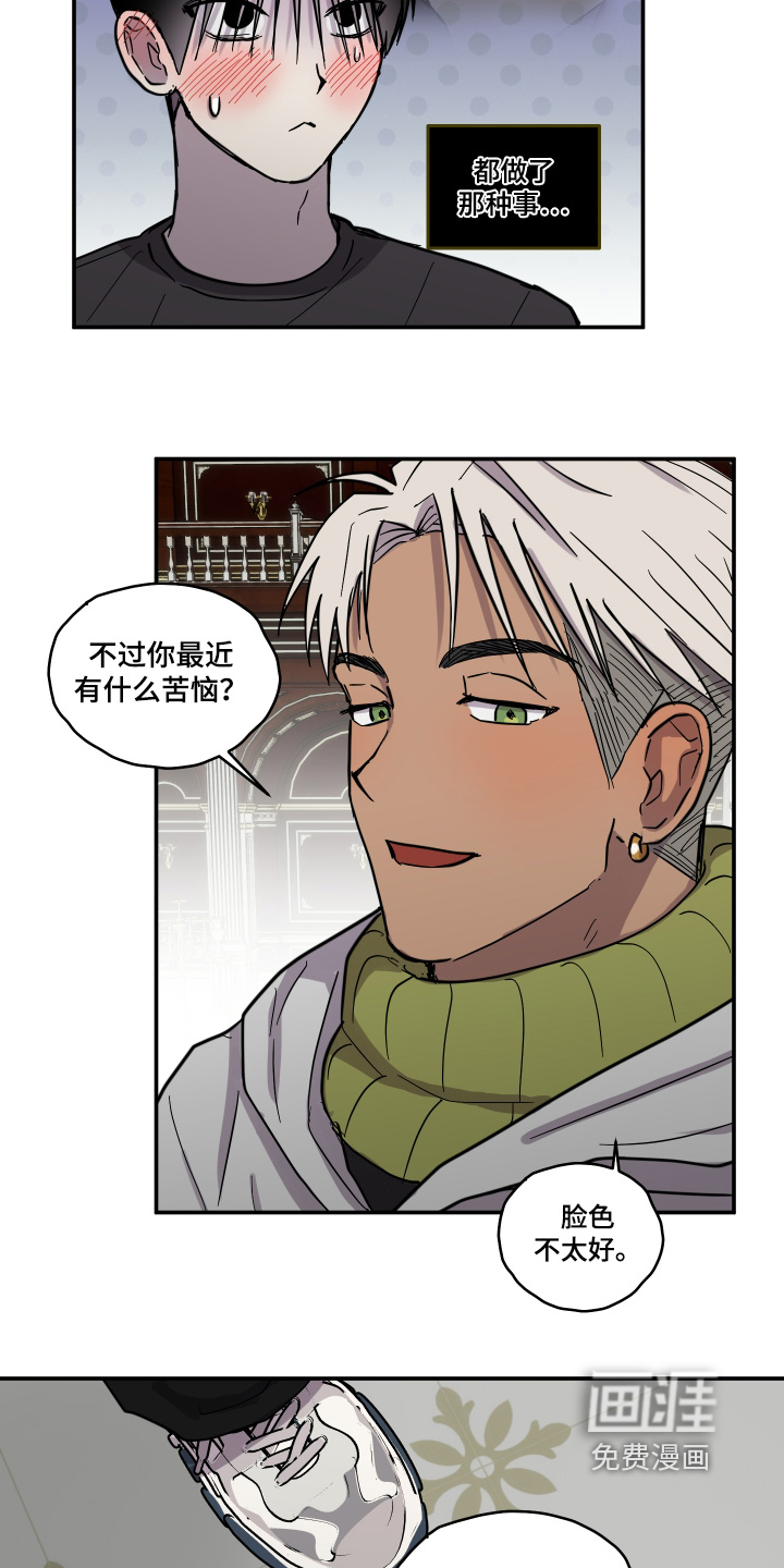 第17话8