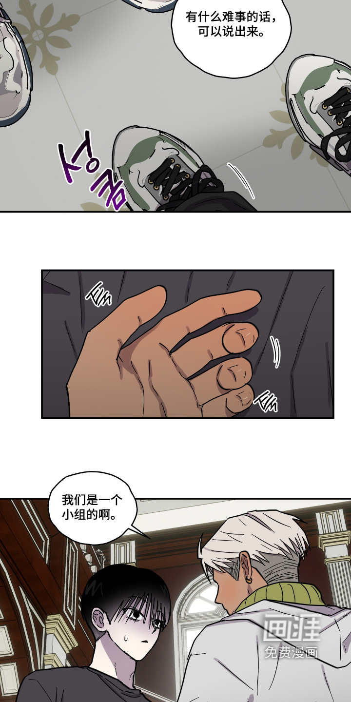 第17话9