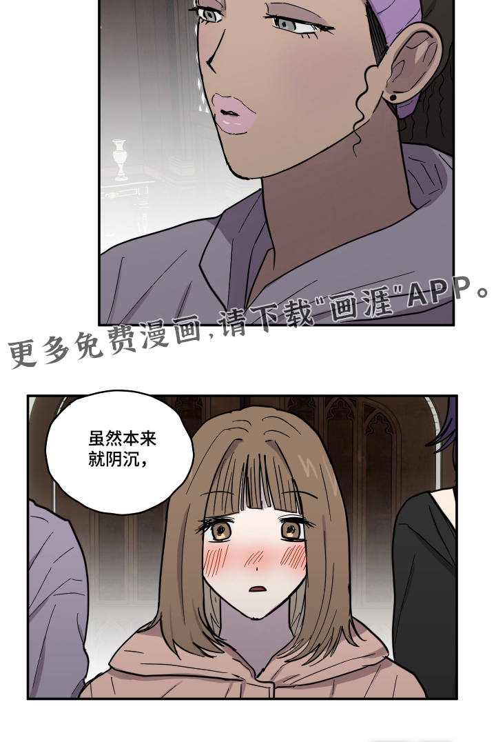 第16话16