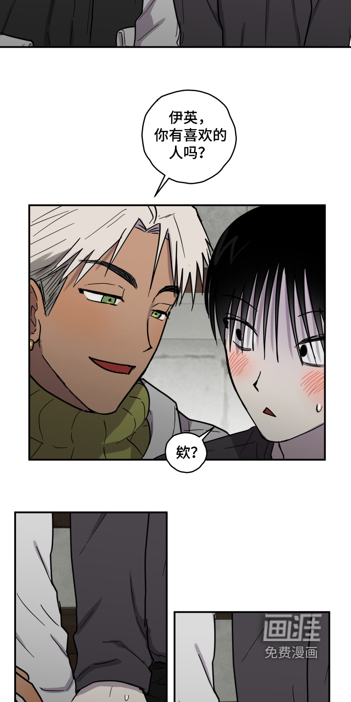 第16话4