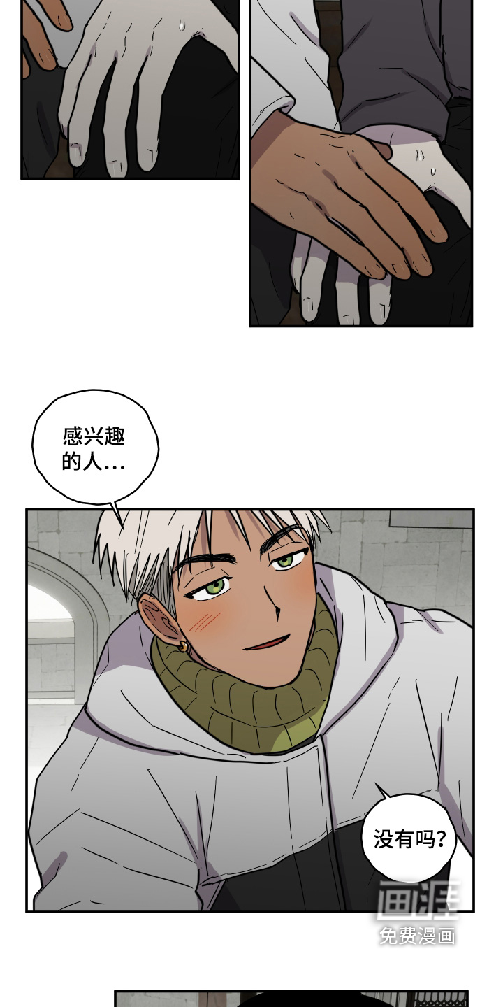 第16话5