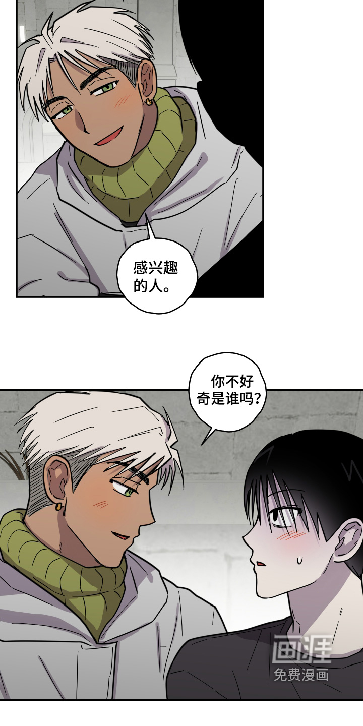 第16话7