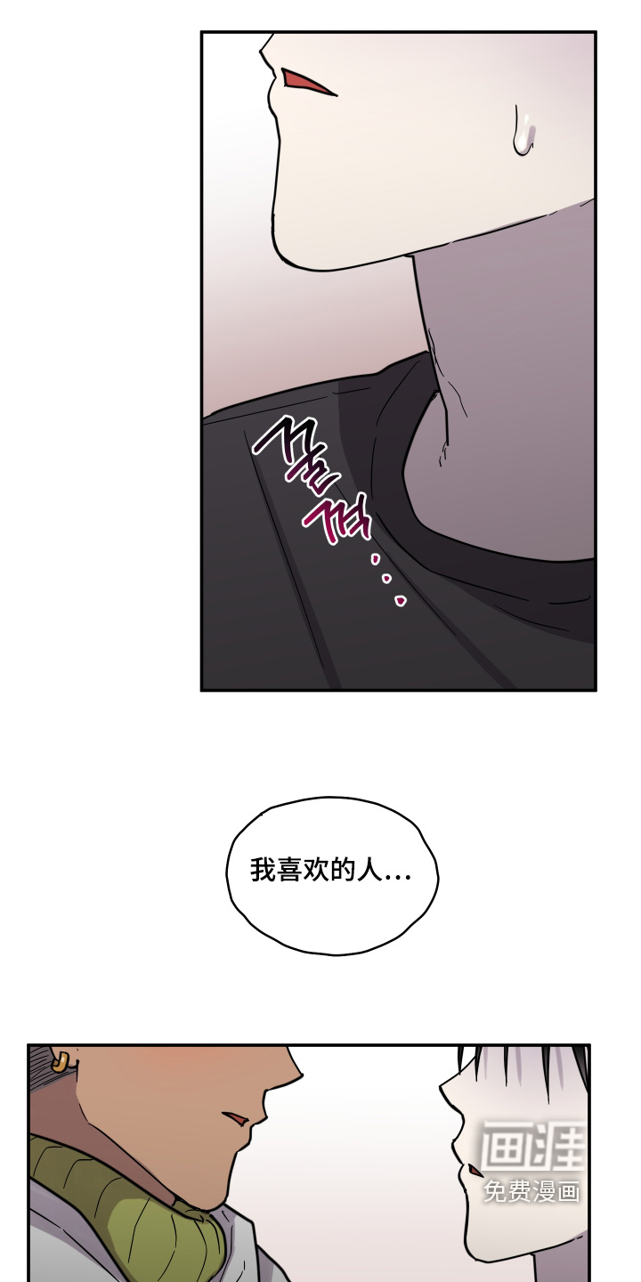 第16话8