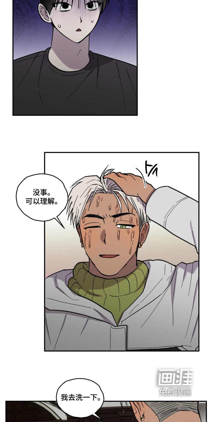 第15话11
