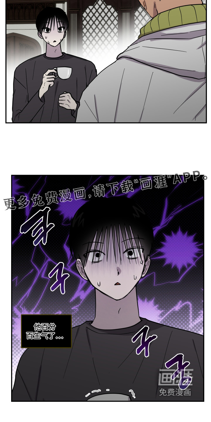 第15话12