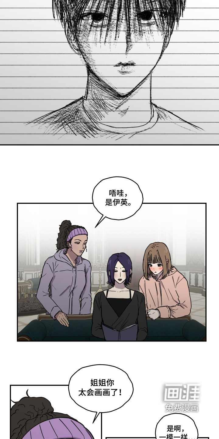 第15话14