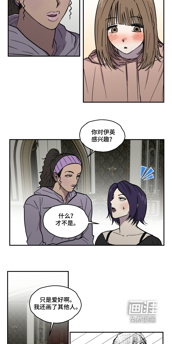 第15话16