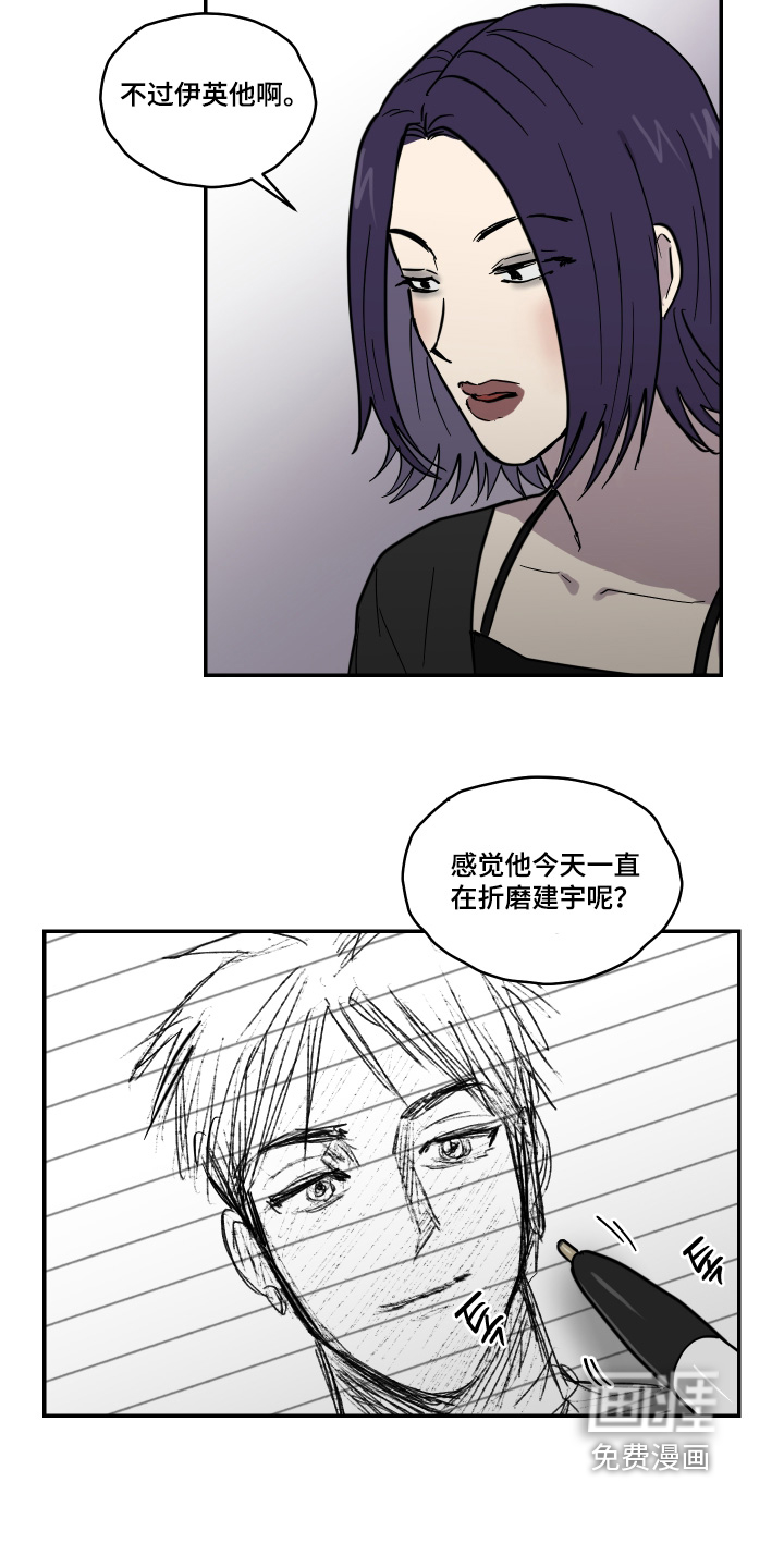 第15话18
