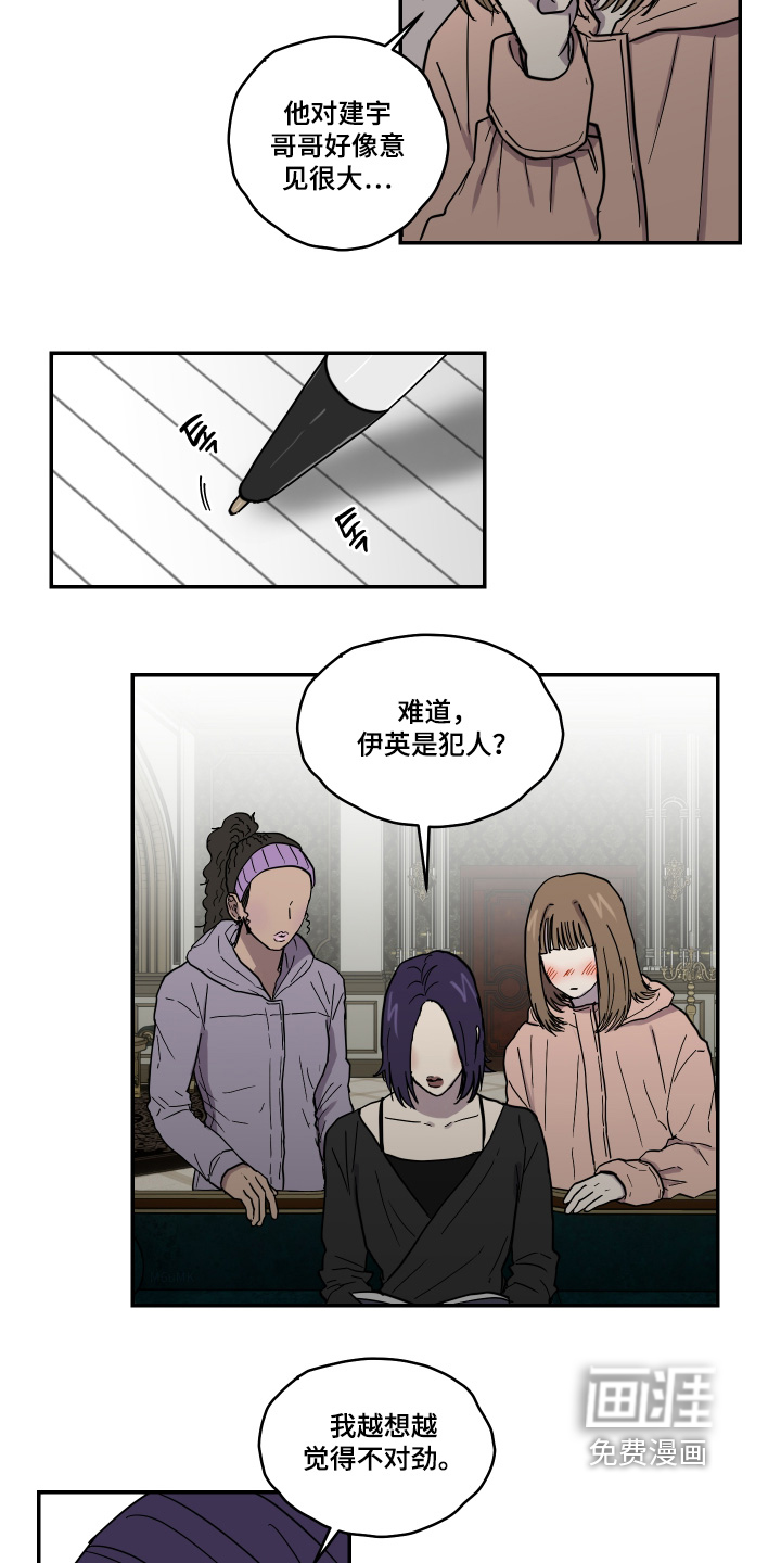 第15话20
