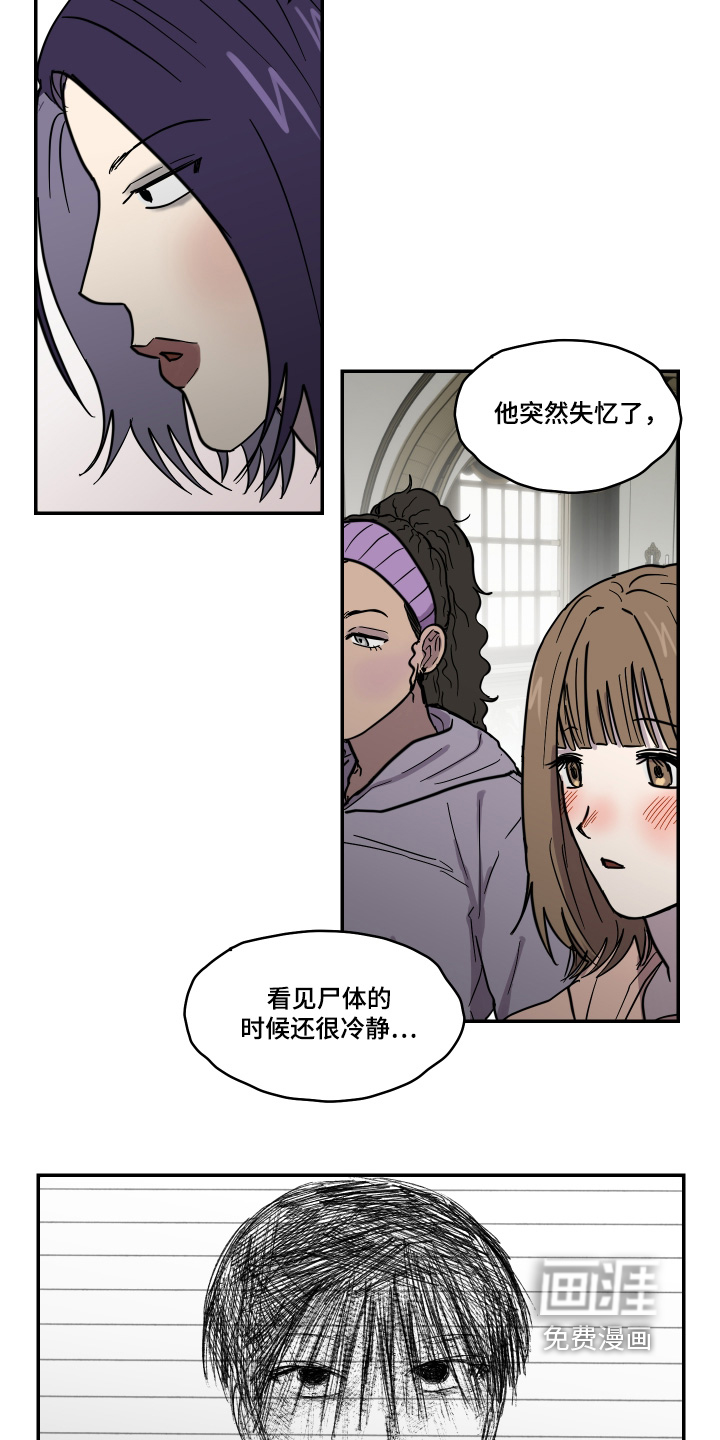 第15话21