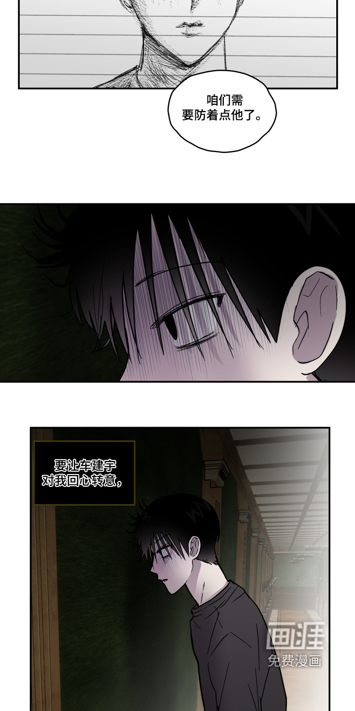 第15话22
