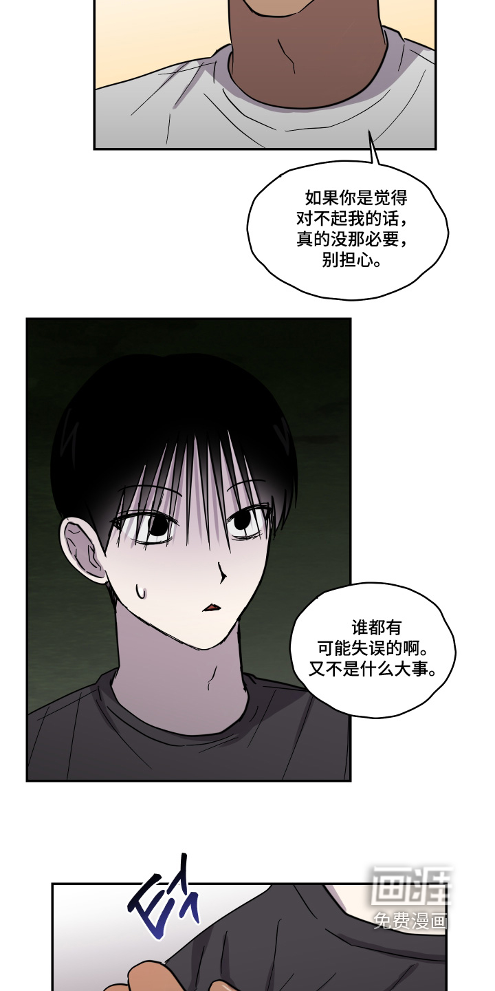 第15话27