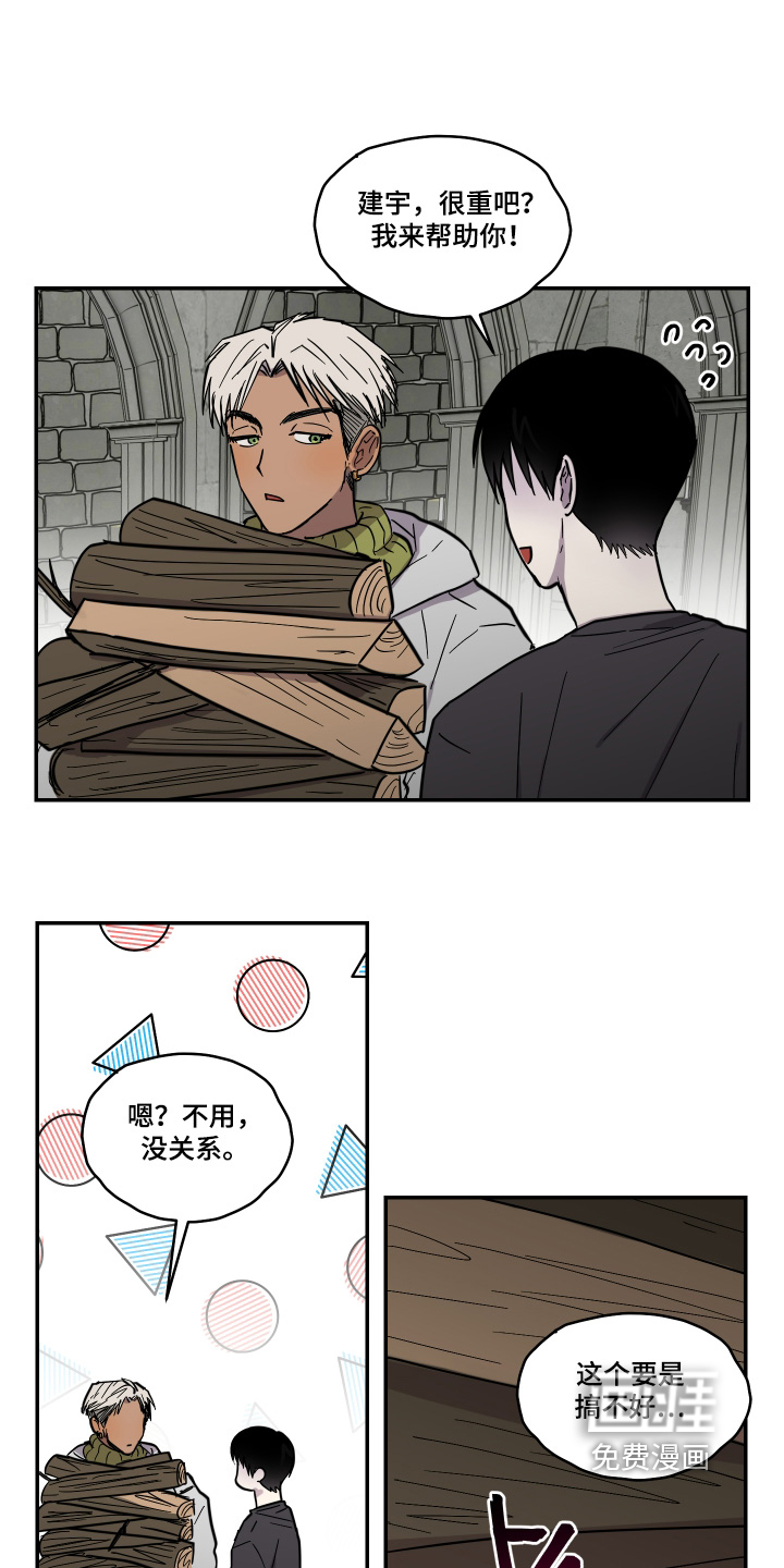 第15话5