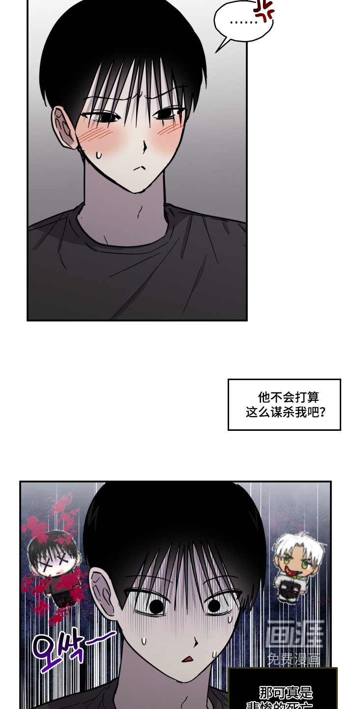 第14话10