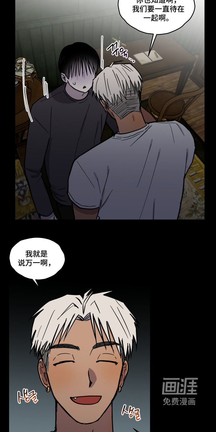 第14话14