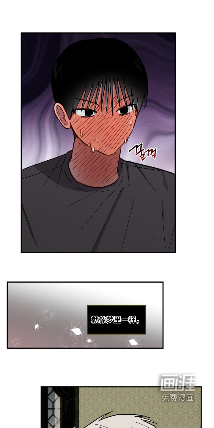 第14话18