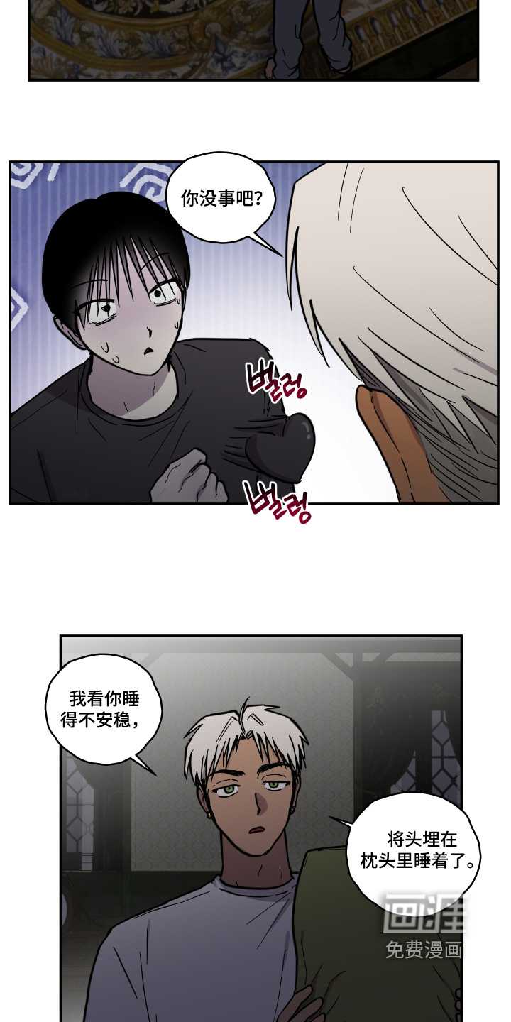 第14话2