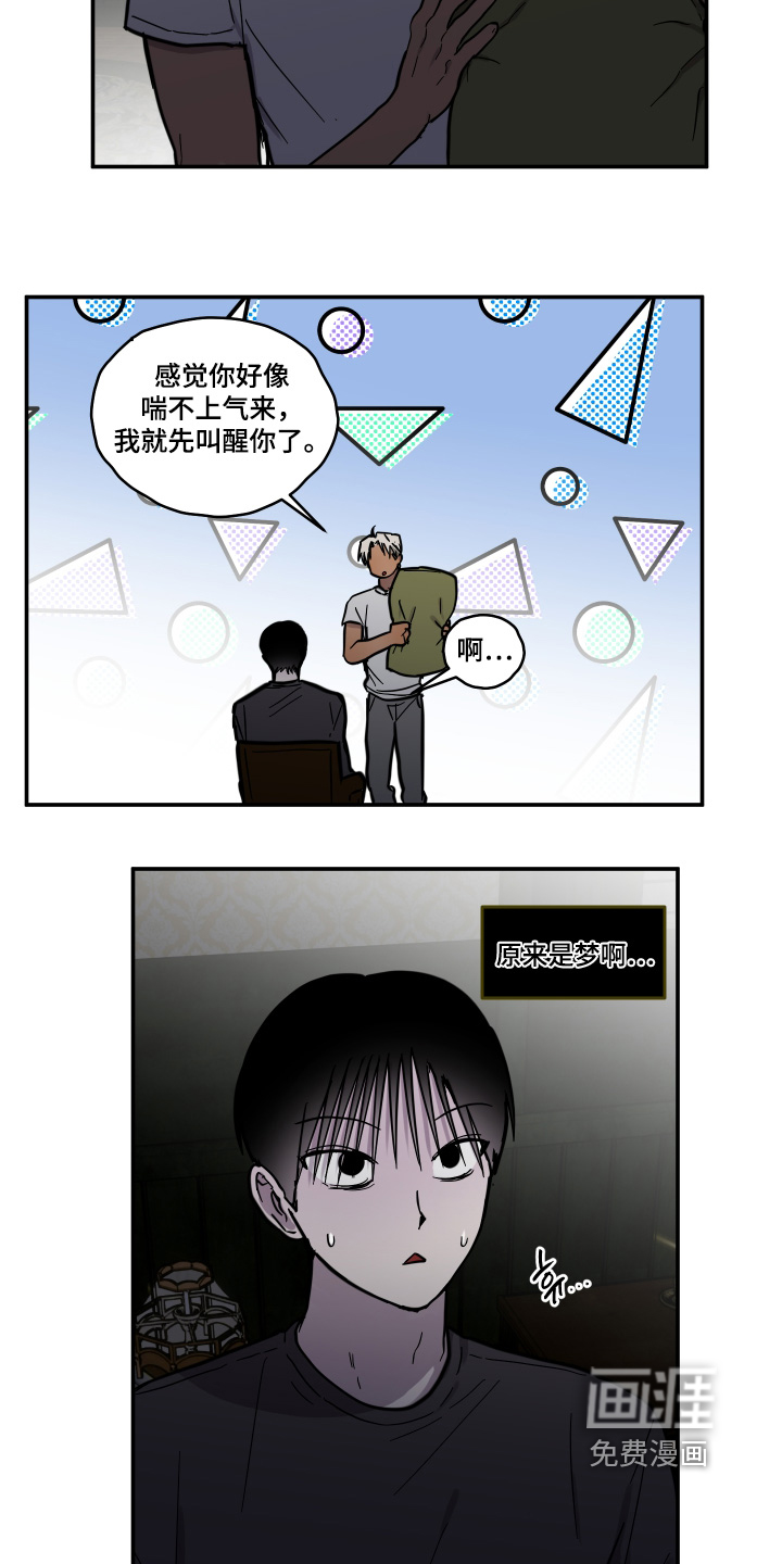 第14话3