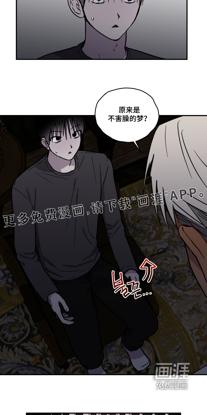 第14话5