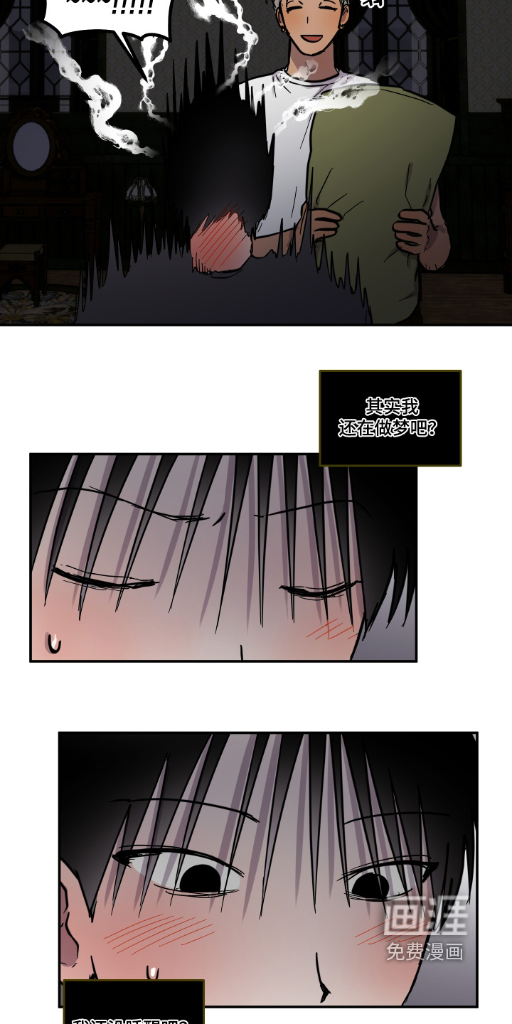 第14话7